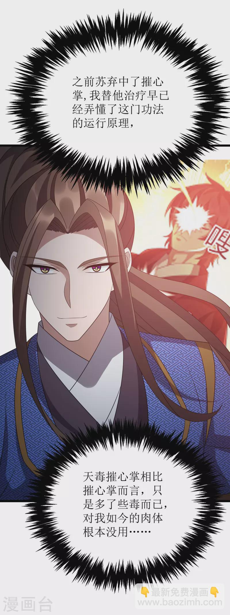 第282话 你这是想去哪啊？13