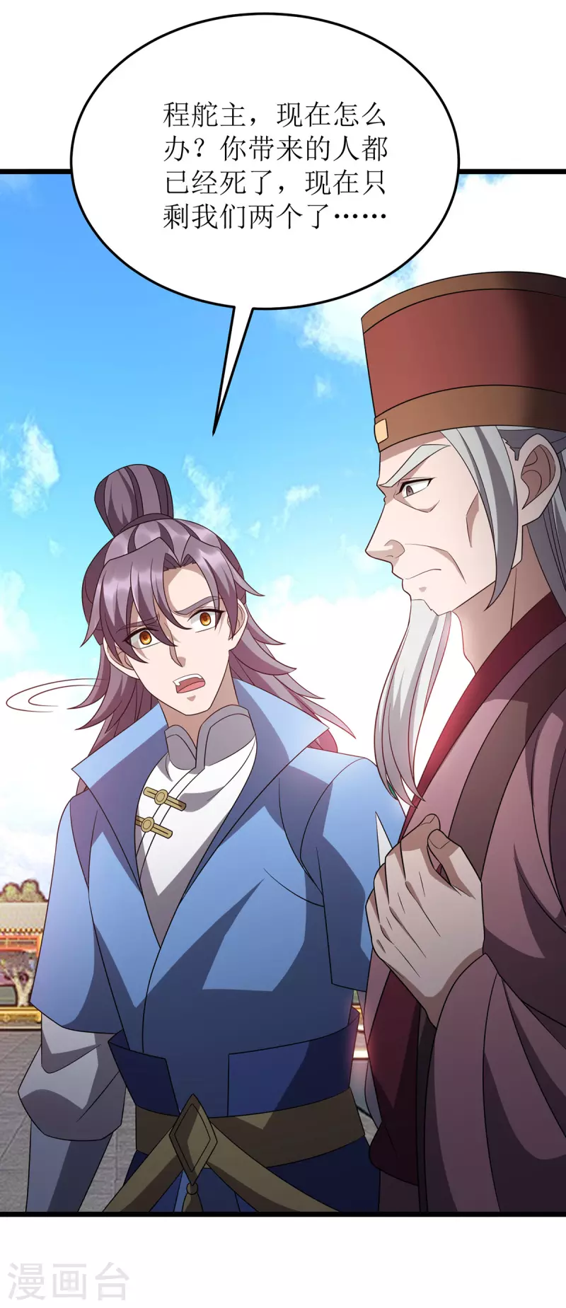 第282话 你这是想去哪啊？18
