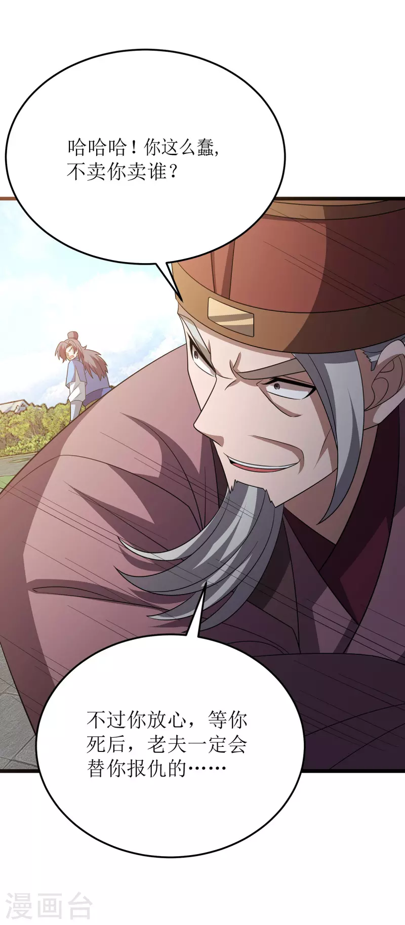 第282话 你这是想去哪啊？25