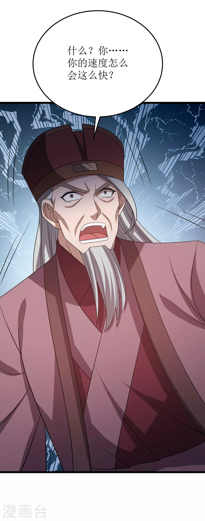 第282话 你这是想去哪啊？27