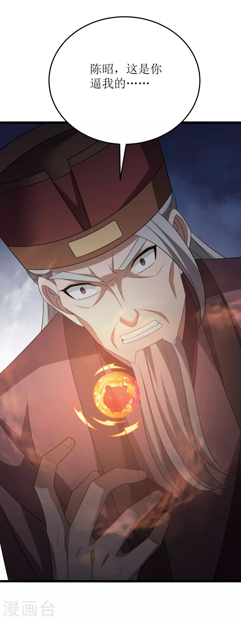 第282话 你这是想去哪啊？30