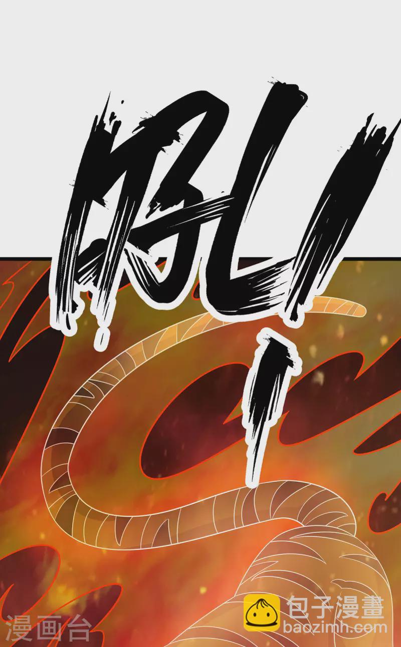 第282话 你这是想去哪啊？33