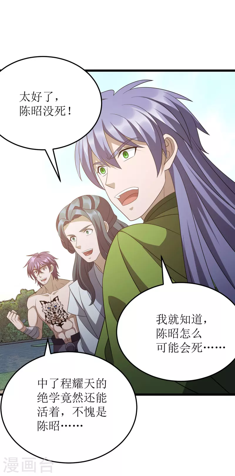 第282话 你这是想去哪啊？9