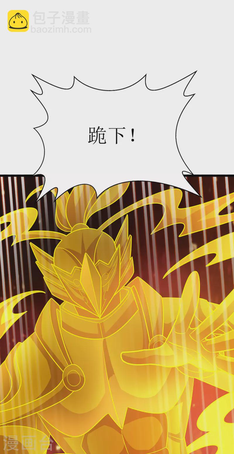 第283话 老虎变猫咪12