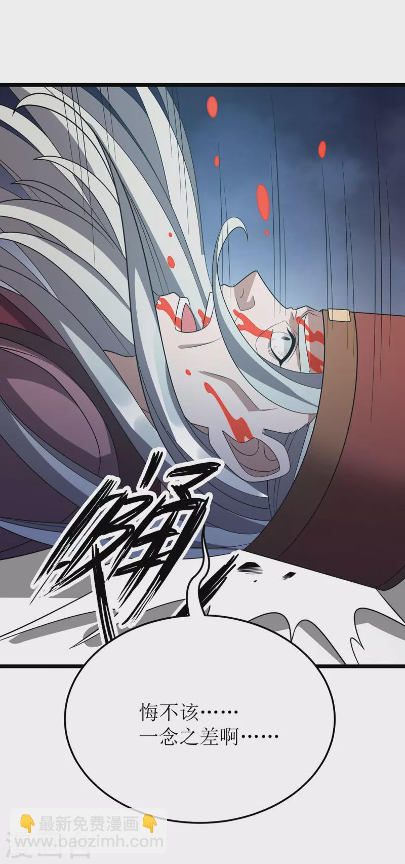 第283话 老虎变猫咪29