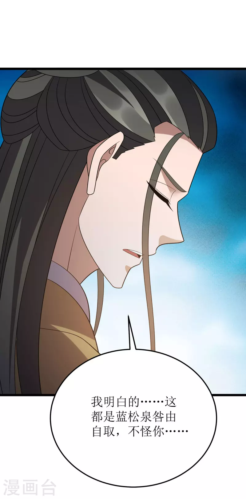 第284话 执迷不悟19