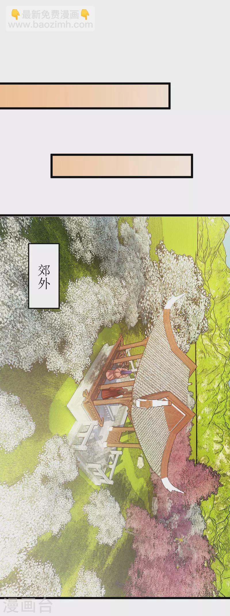 第284话 执迷不悟21