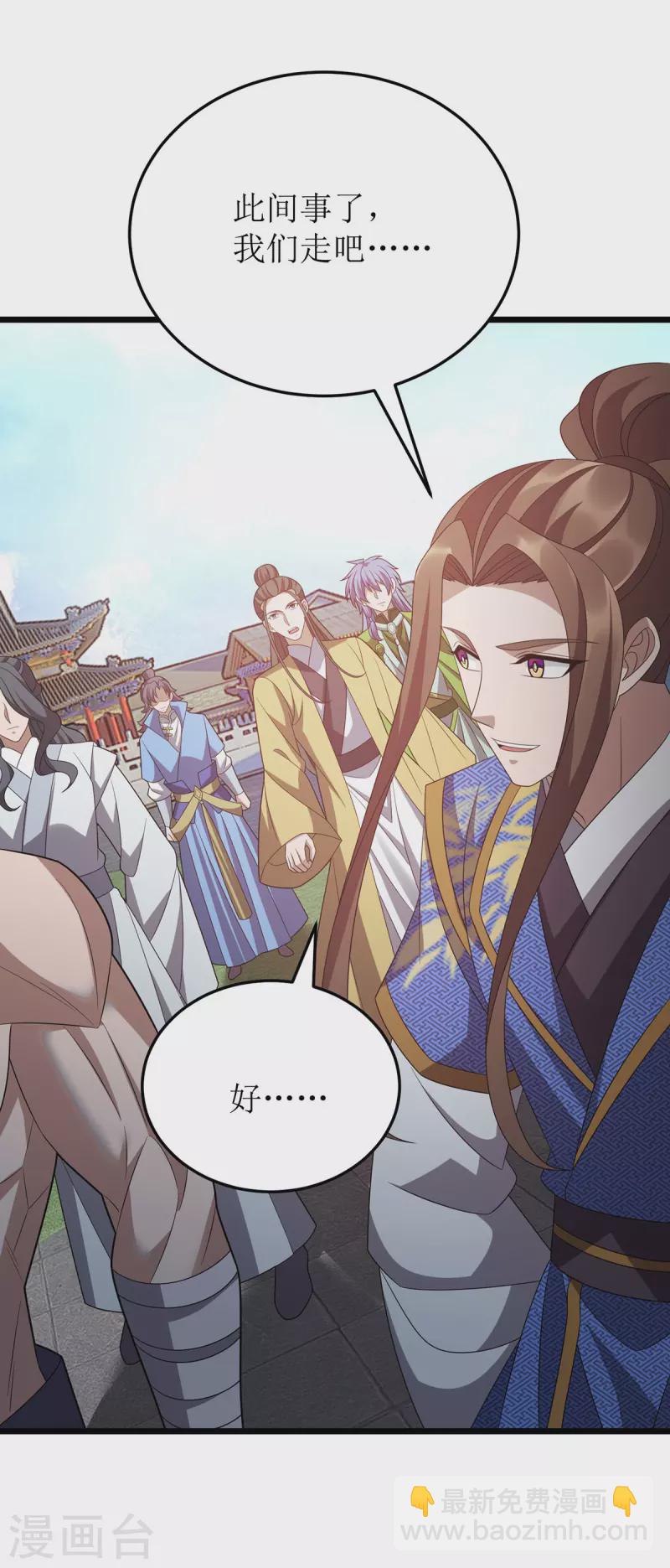 第284话 执迷不悟9