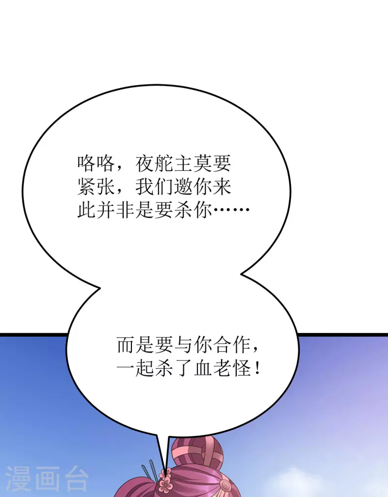 第285话 反水0