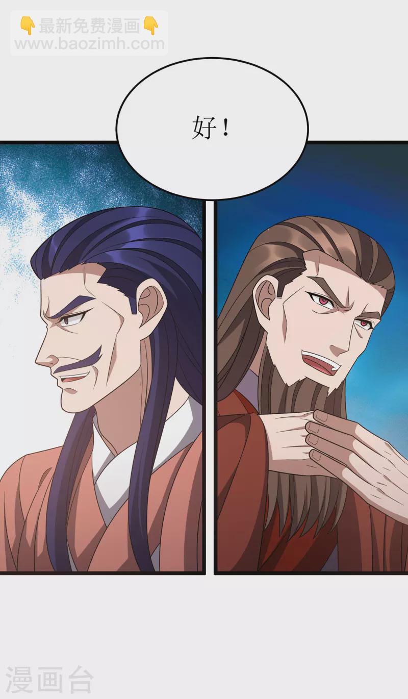 第285话 反水15