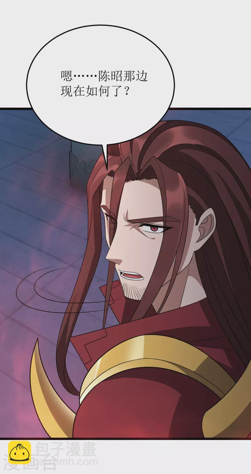 第285话 反水23