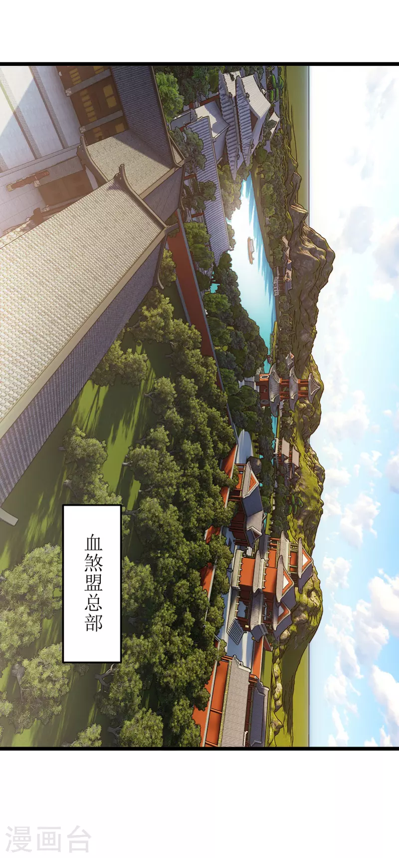 第285话 反水29