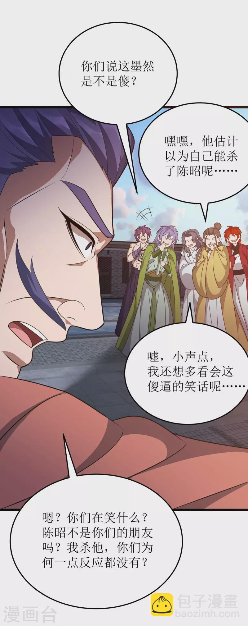 第286话 根本伤不到我33