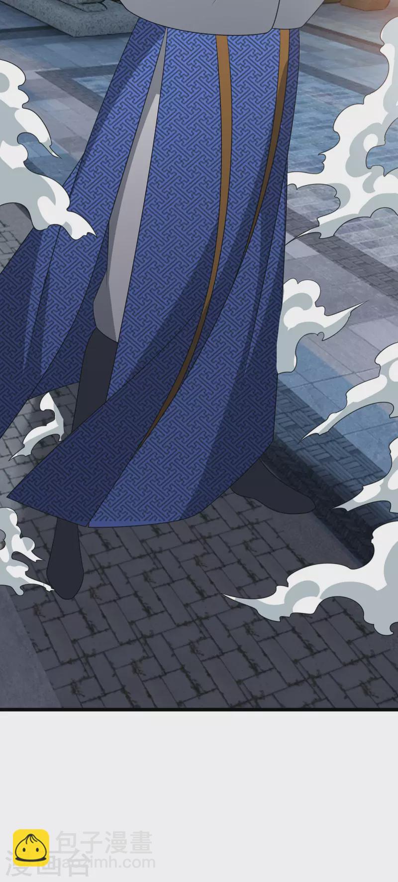 第286话 根本伤不到我36