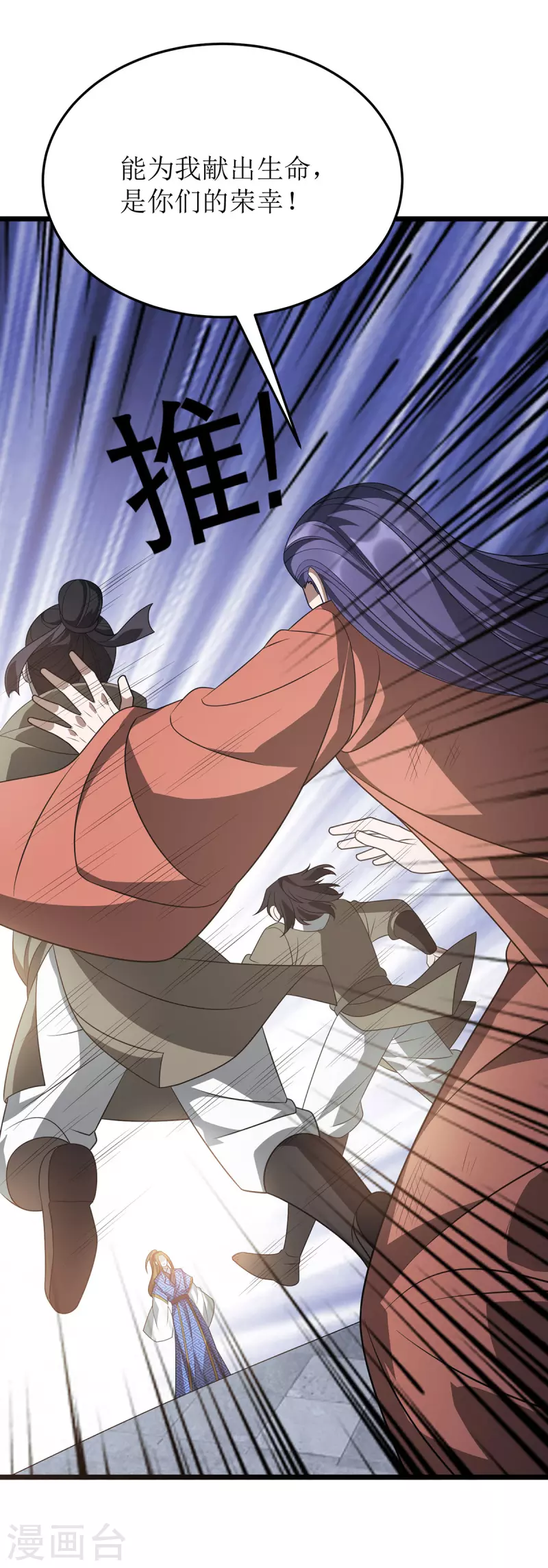 第287话 天魔塔12