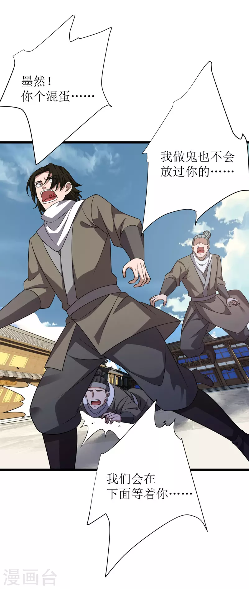 第287话 天魔塔13