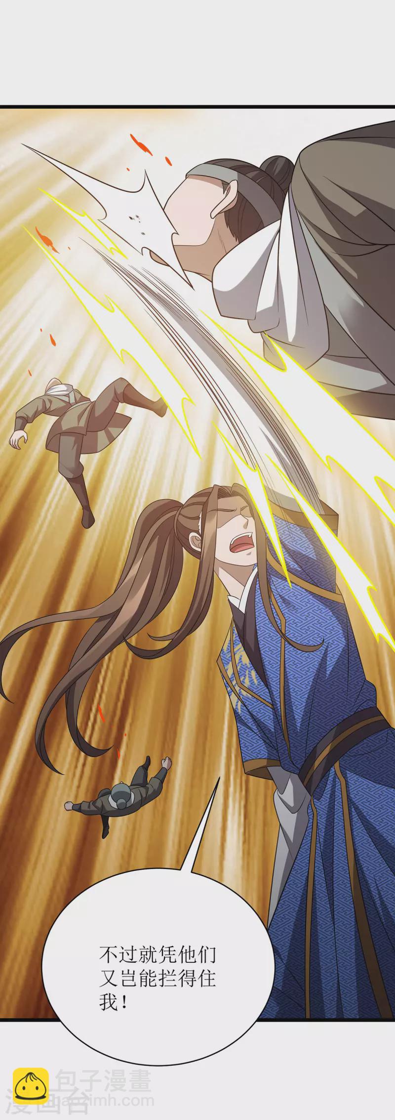第287话 天魔塔15