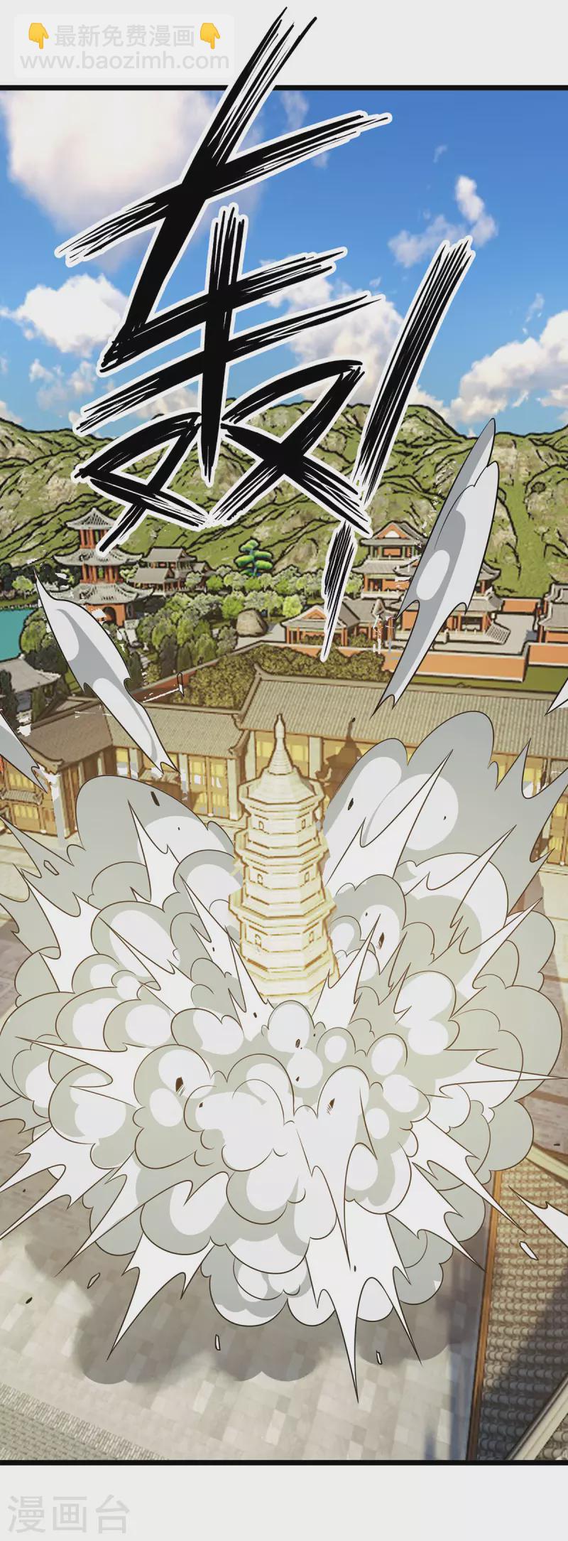 第287话 天魔塔20