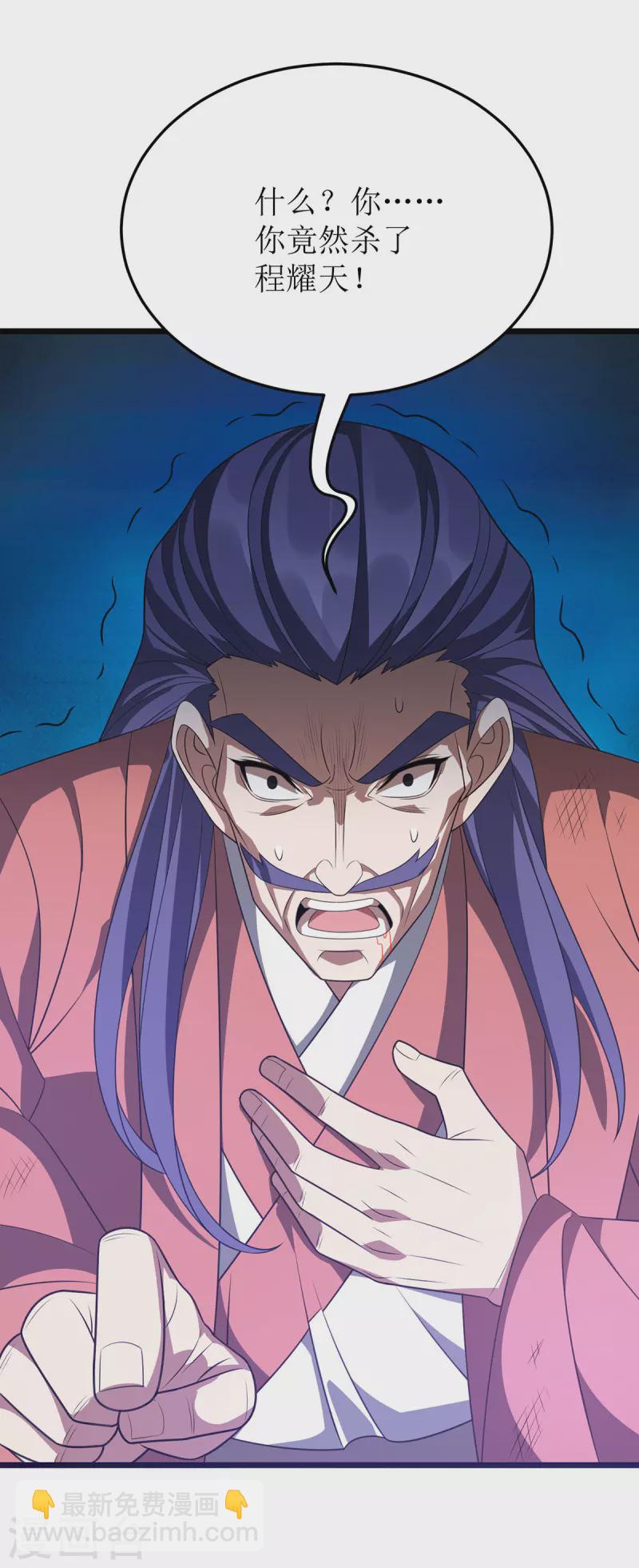 第287话 天魔塔6
