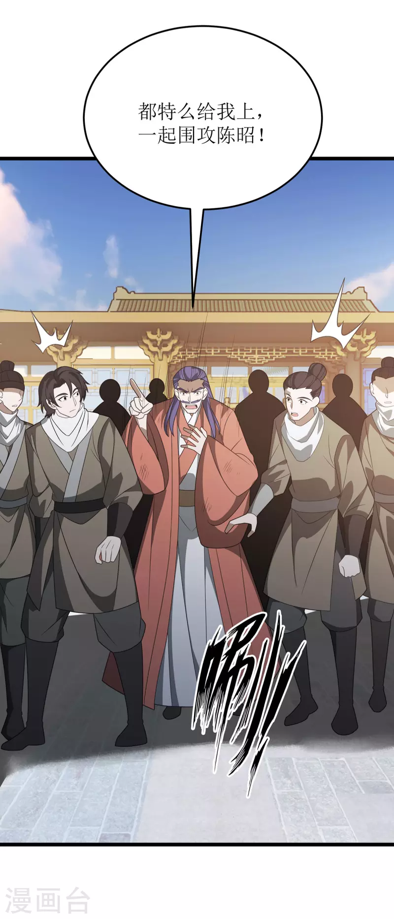 第287话 天魔塔9