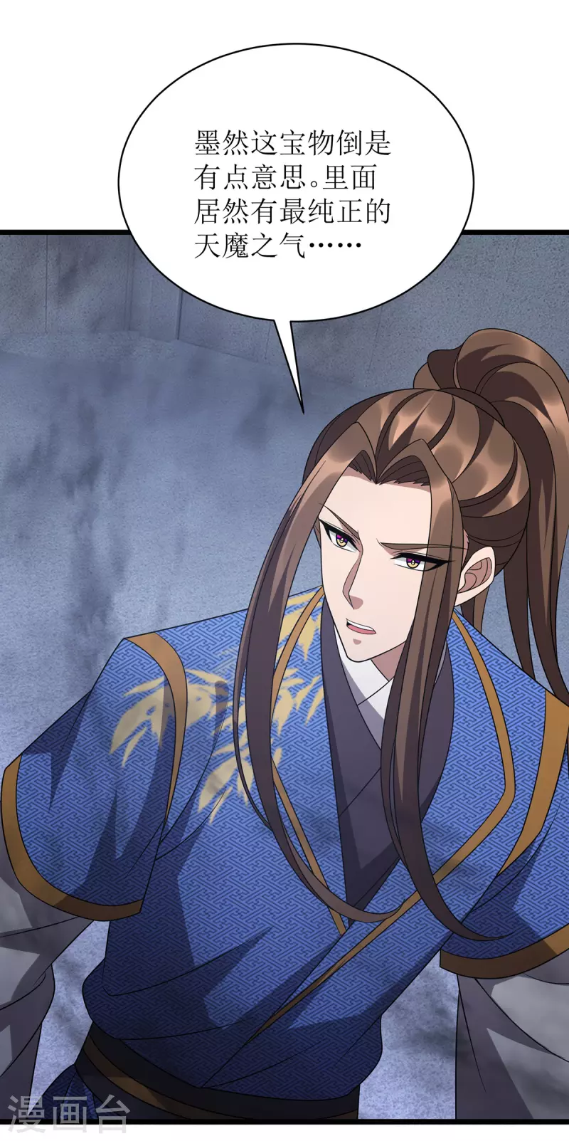 第288话 破塔而出1