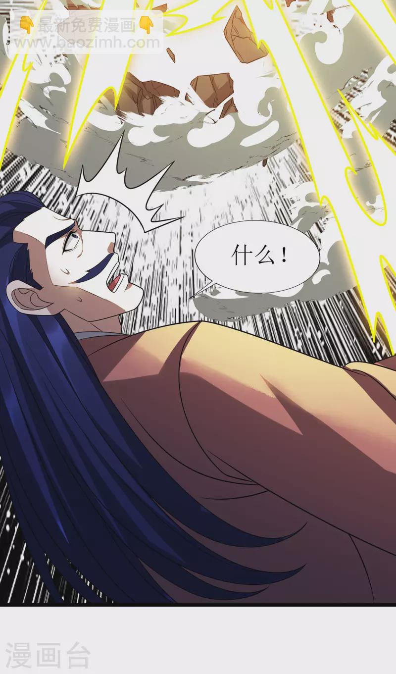 第288话 破塔而出17