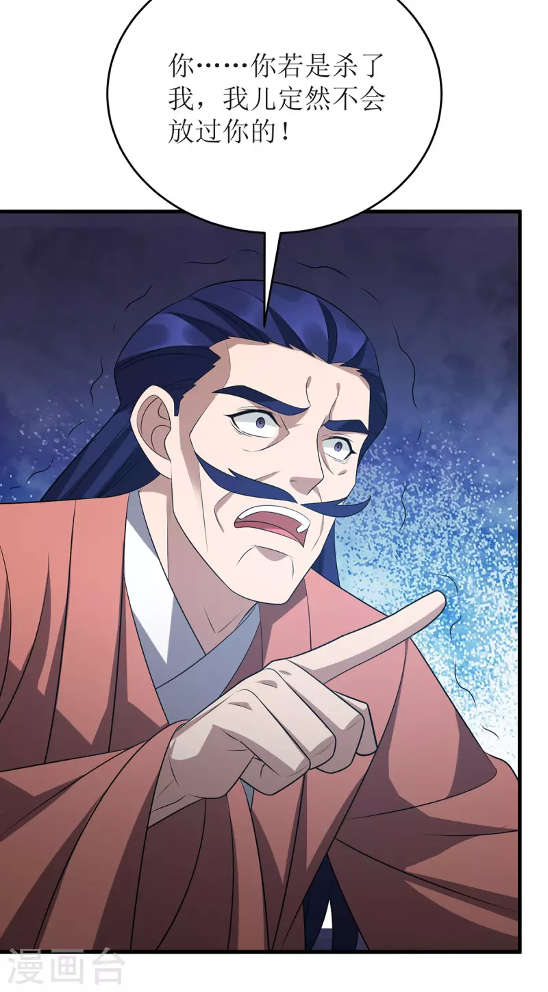 第288话 破塔而出25