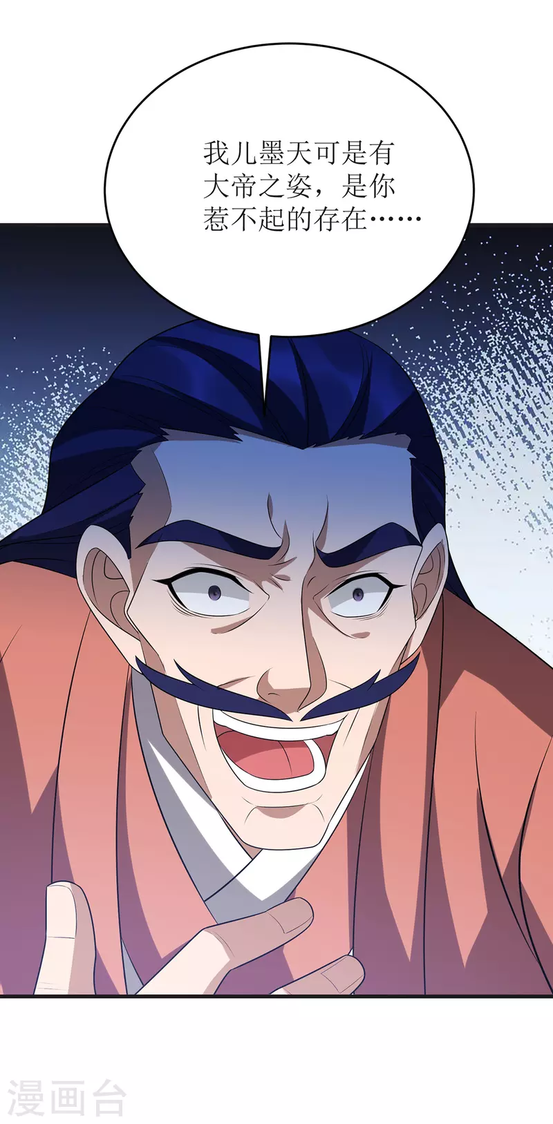 第288话 破塔而出29