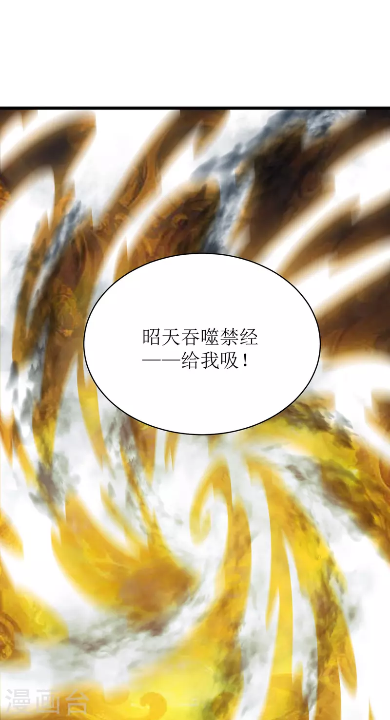 第288话 破塔而出4