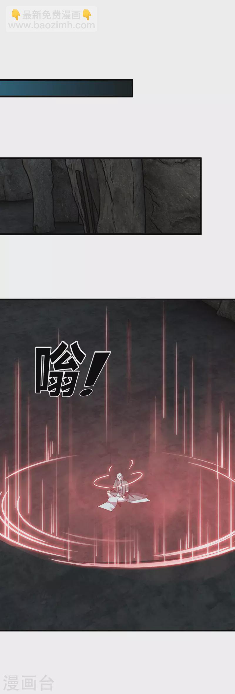 第289话 血魔大阵3