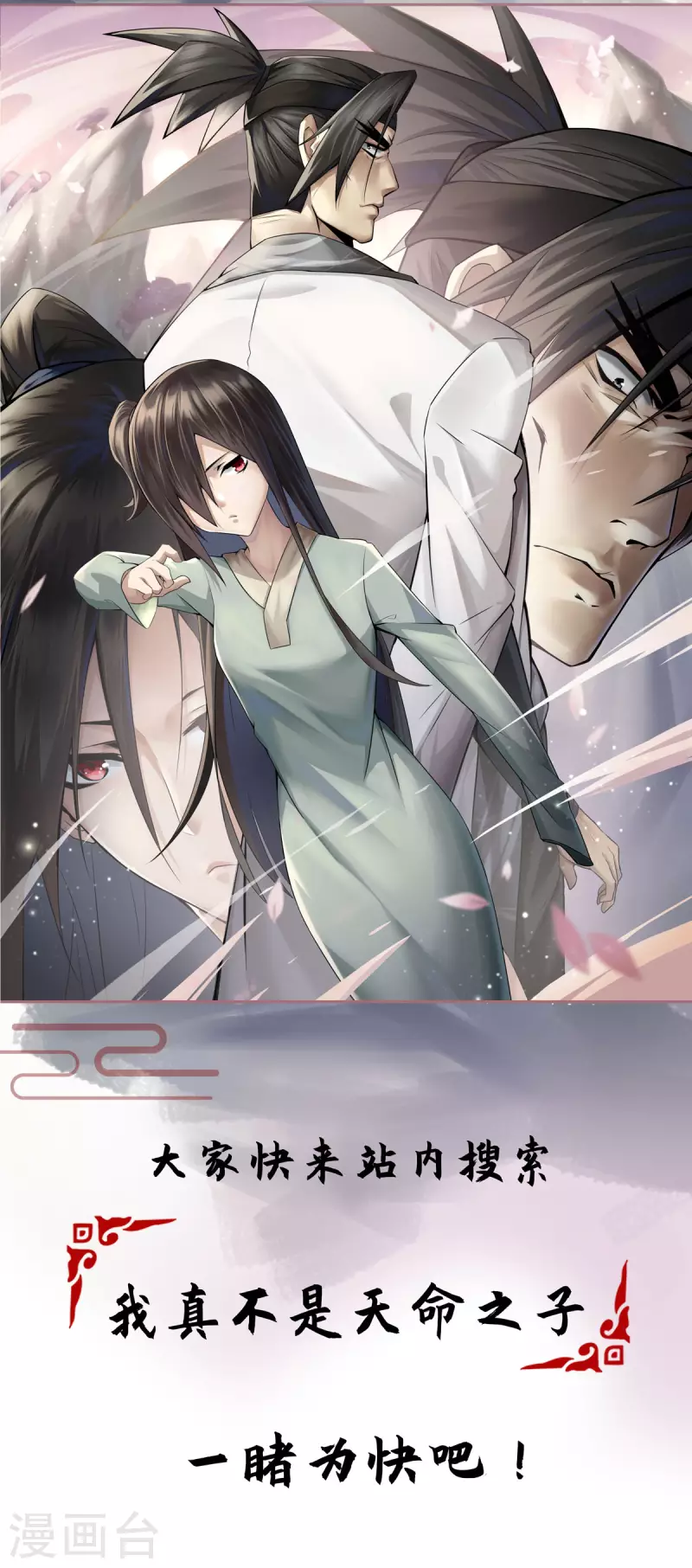 第289话 血魔大阵34