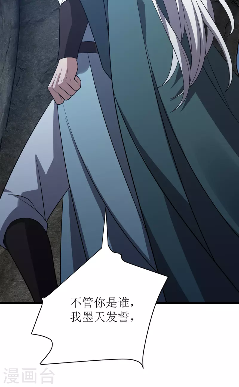 第289话 血魔大阵8