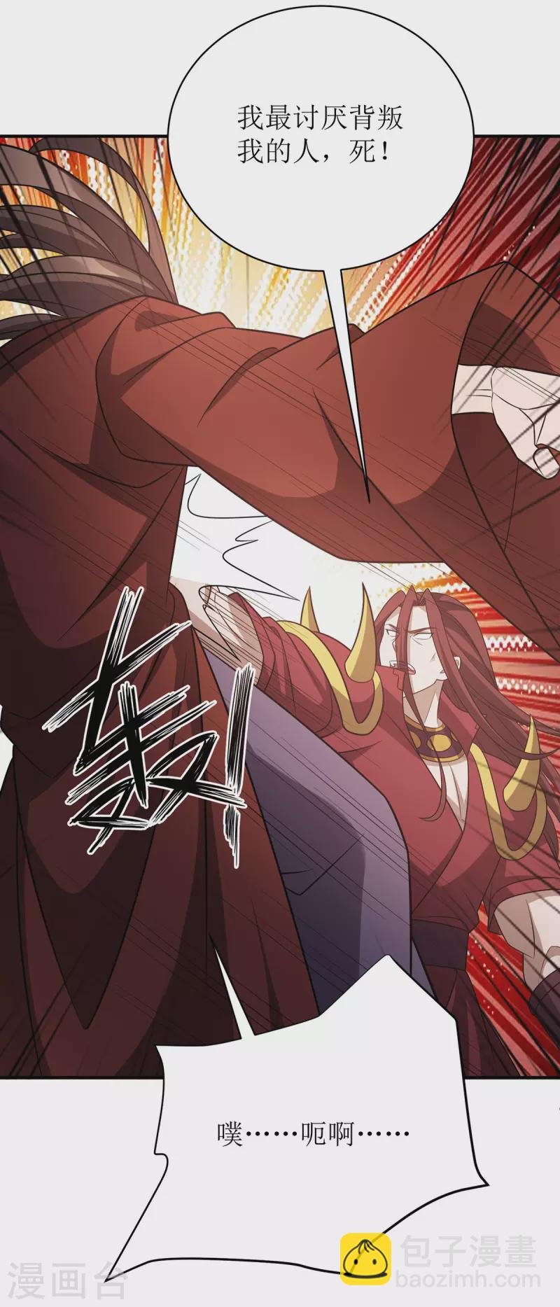 第290话 让你死个明白1