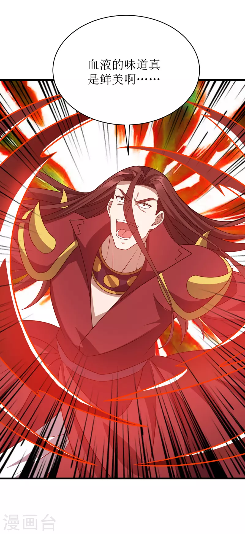 第290话 让你死个明白17