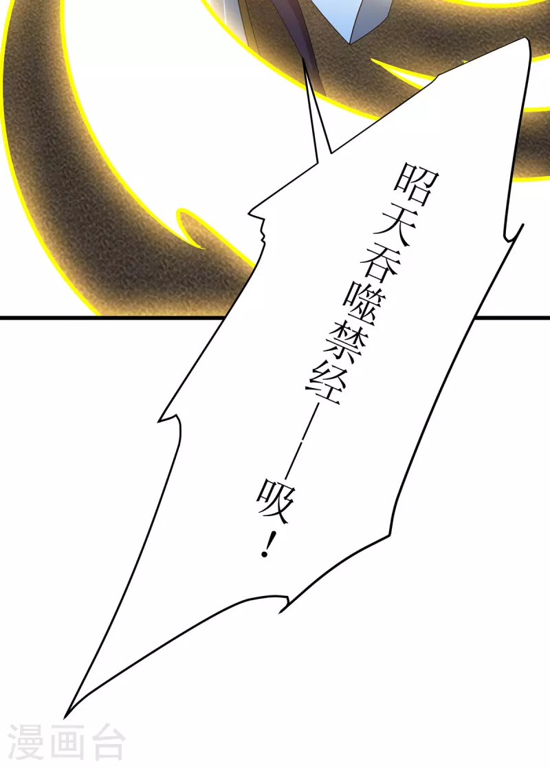 第290话 让你死个明白25