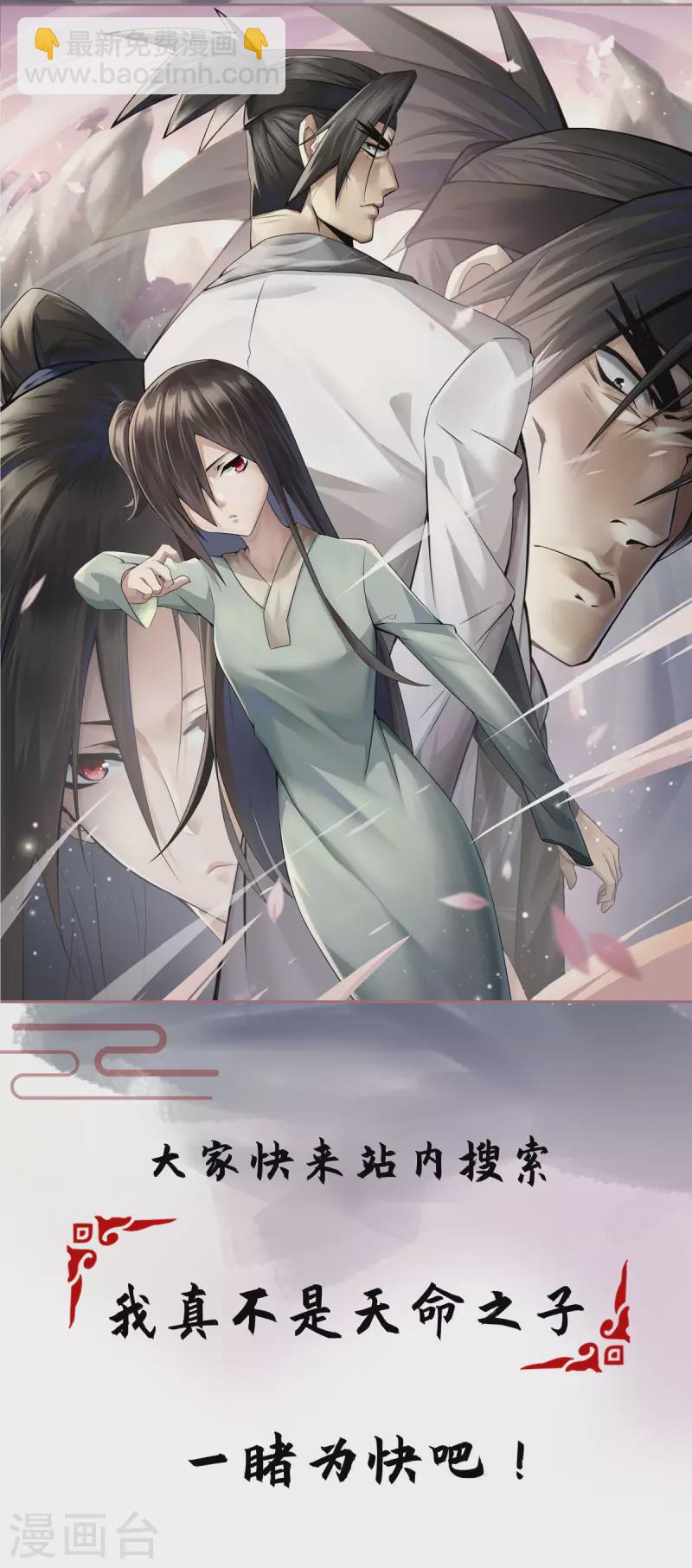 第290话 让你死个明白33