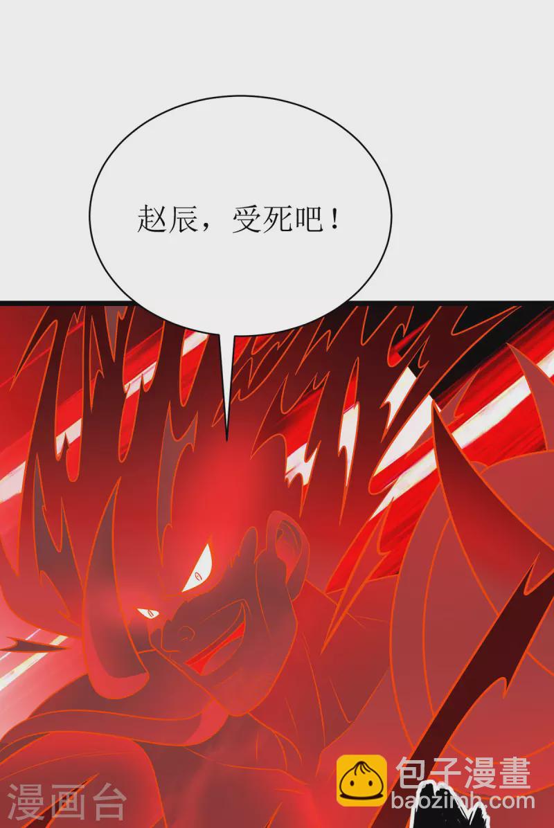 第292话 自食恶果21