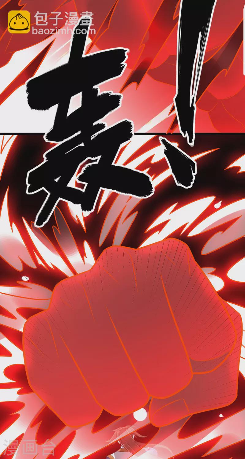 第292话 自食恶果22