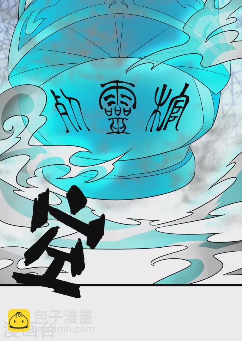 第292话 自食恶果26