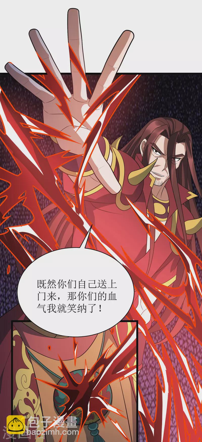 第292话 自食恶果9