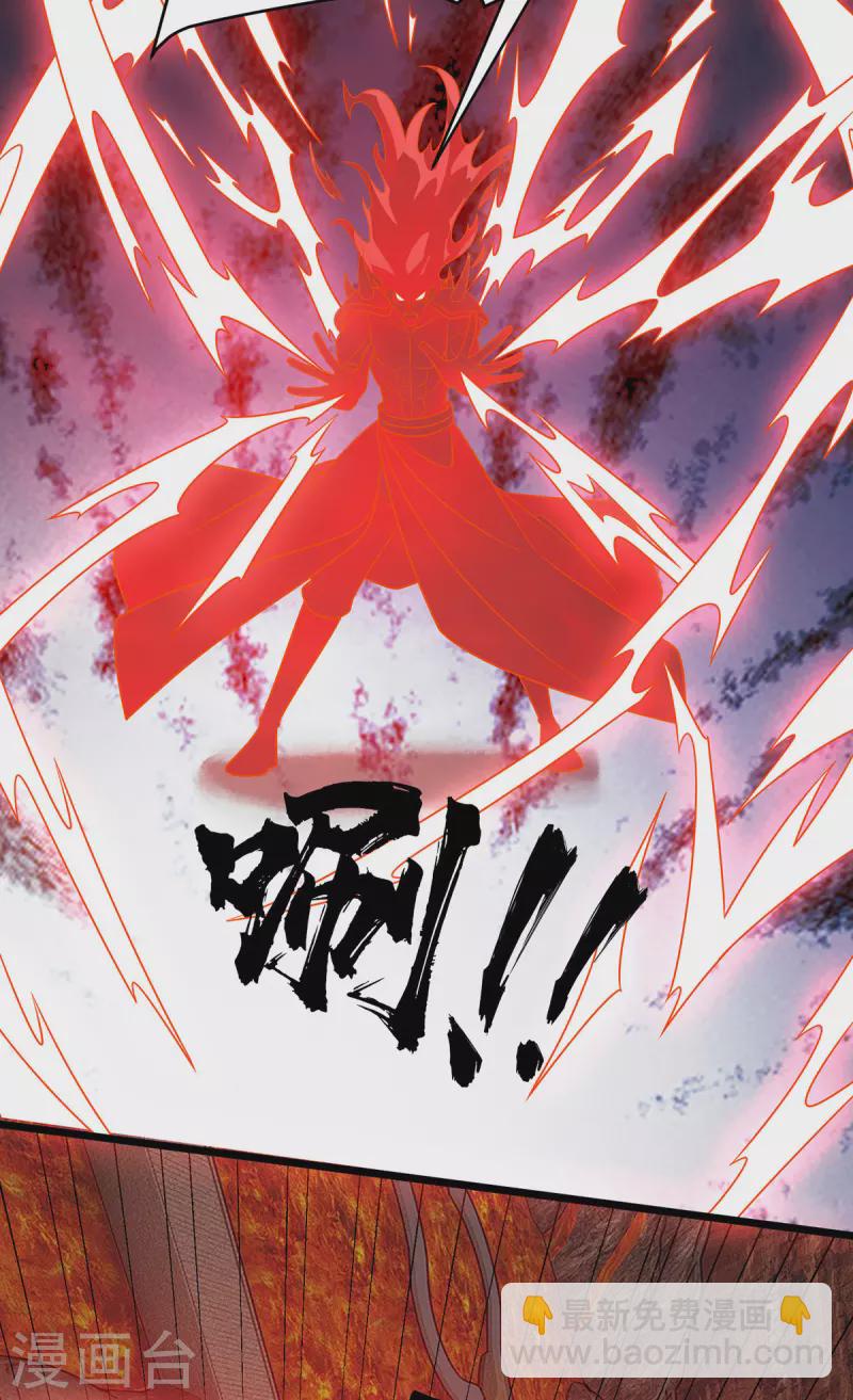第293话 血魔大阵11