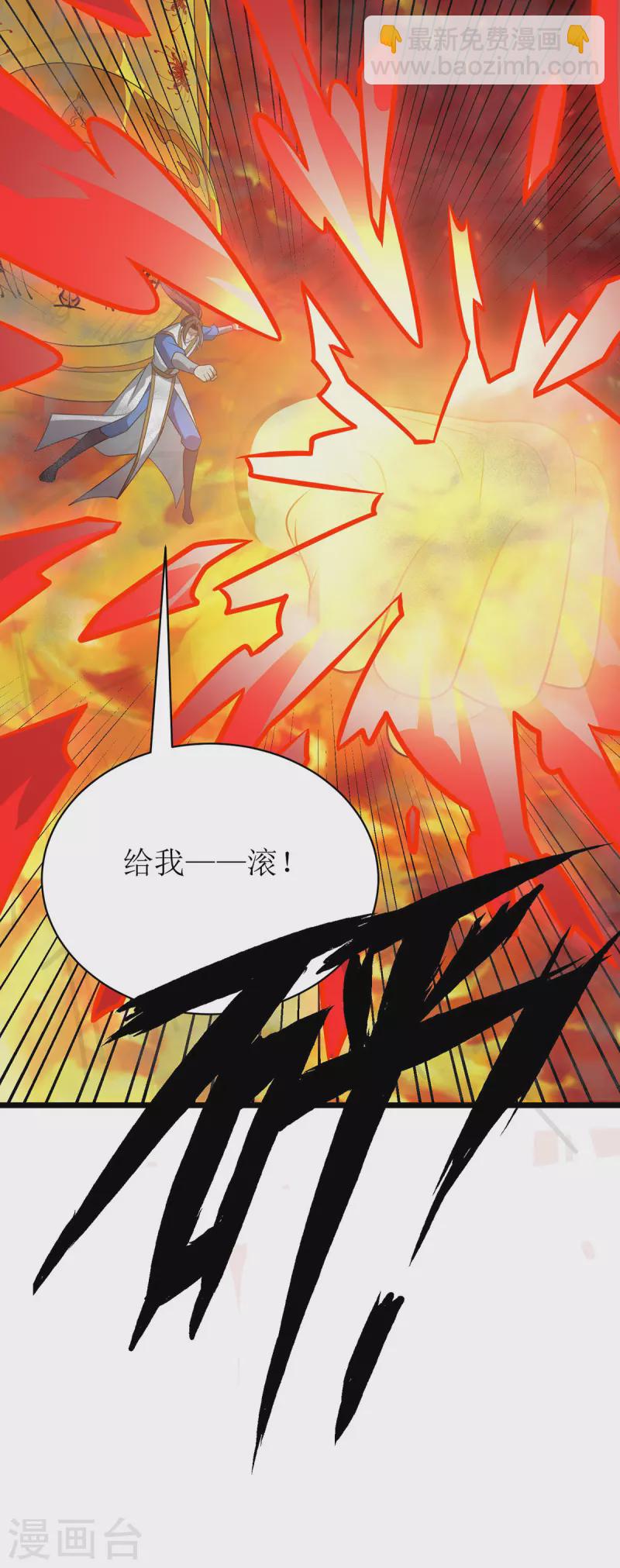 第293话 血魔大阵2