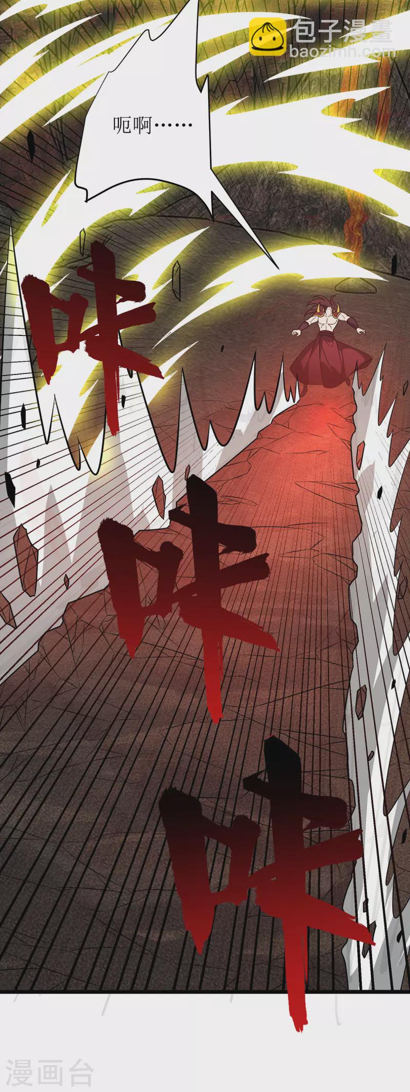 第293话 血魔大阵4