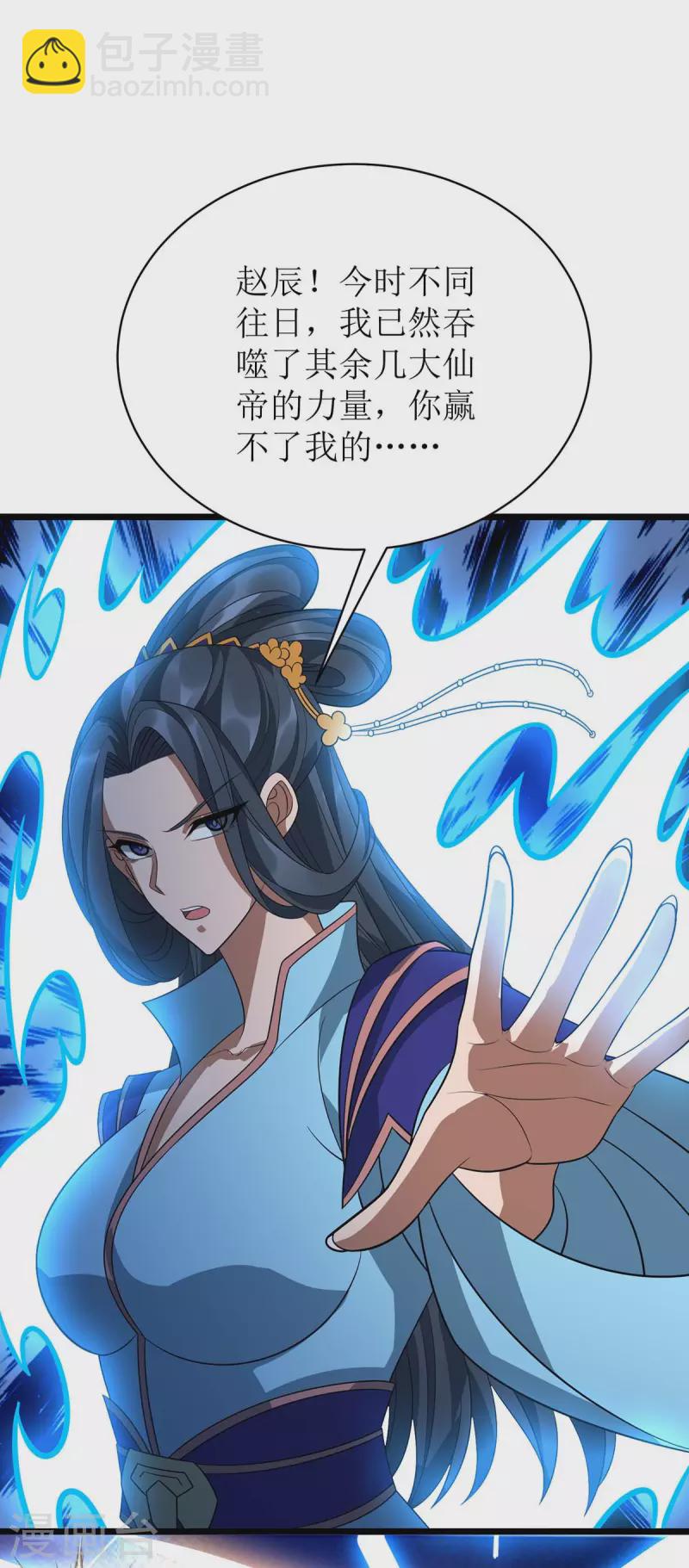第295话 洛溪12
