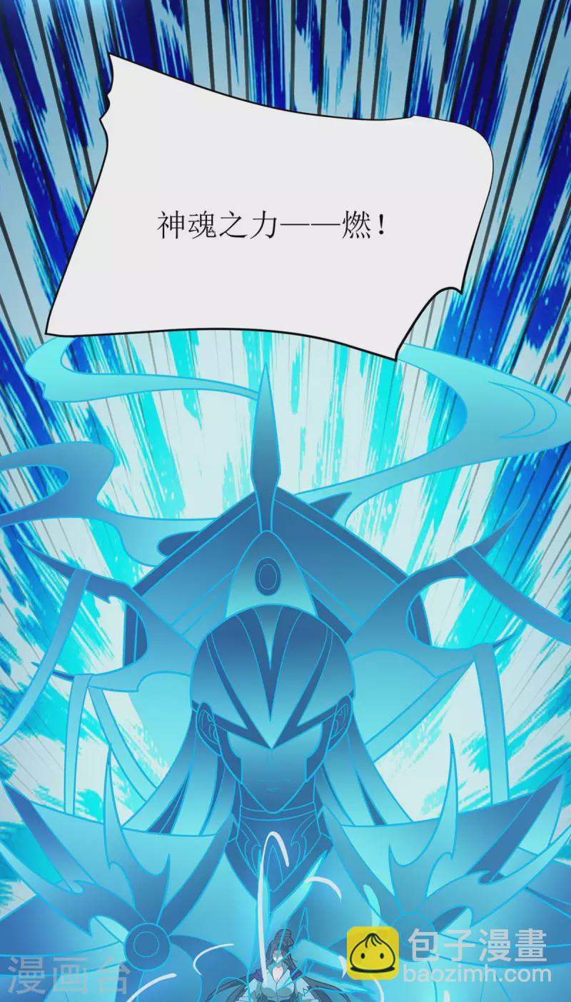 第295话 洛溪19