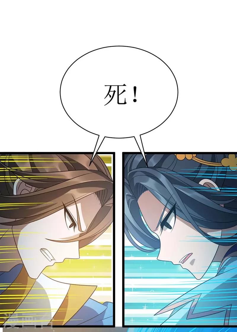 第295话 洛溪21