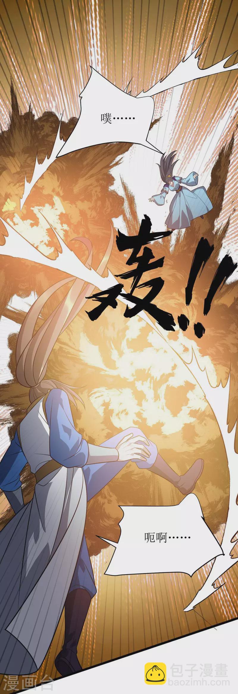 第295话 洛溪24