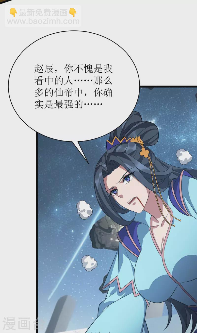 第295话 洛溪25