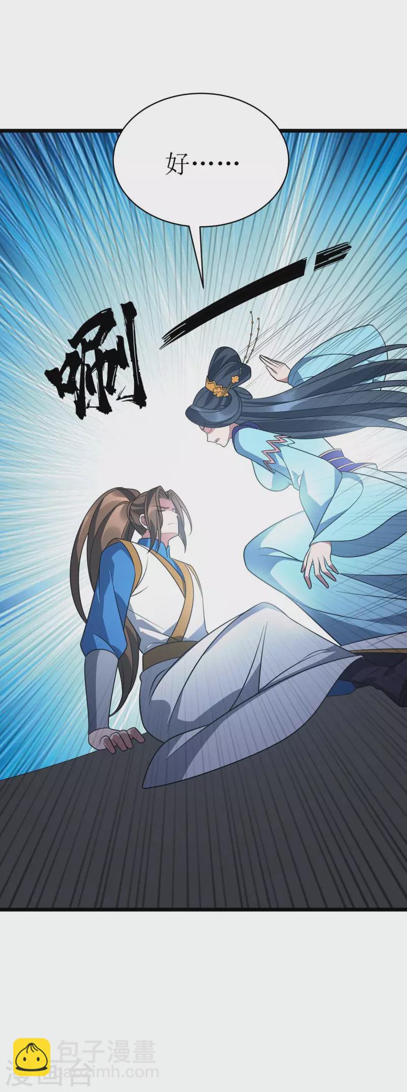 第295话 洛溪29