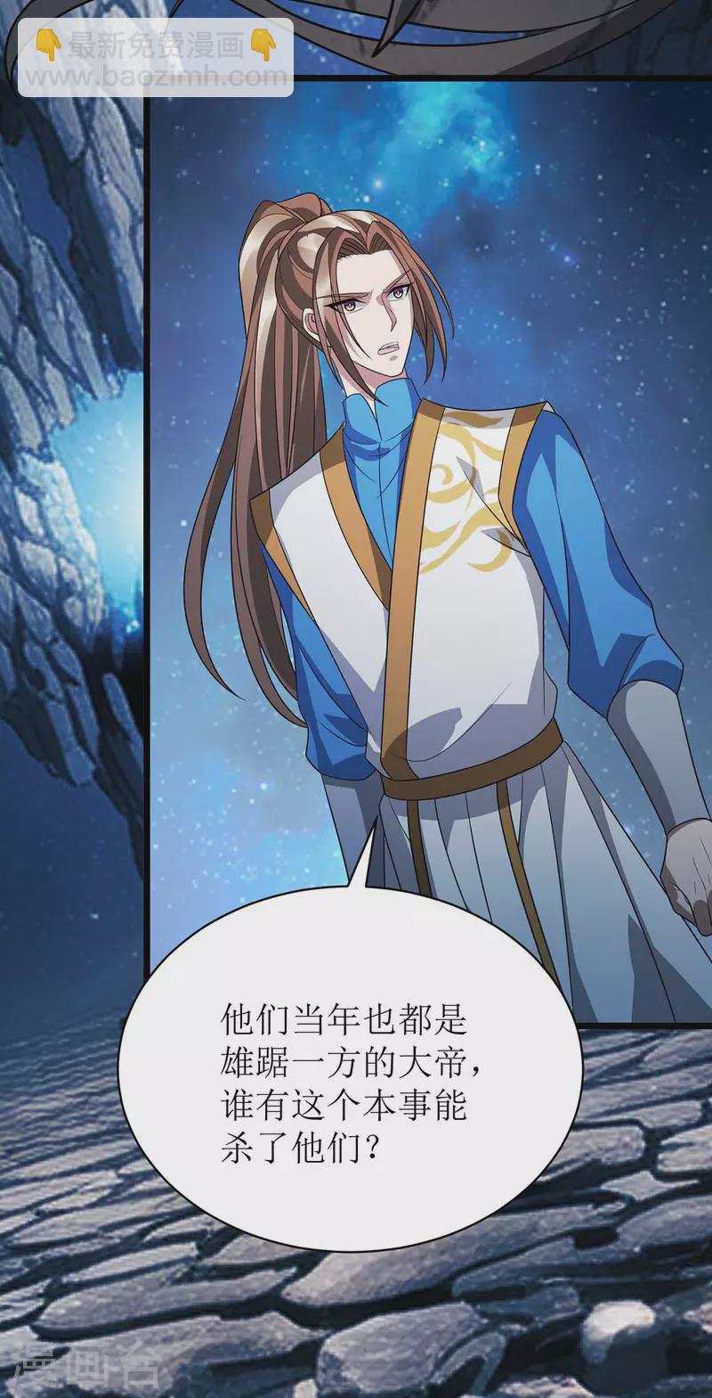 第295话 洛溪3